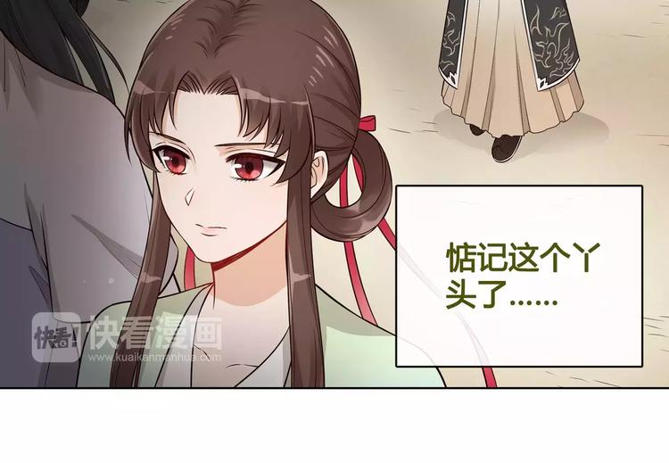 第14话 记忆中的那个他11