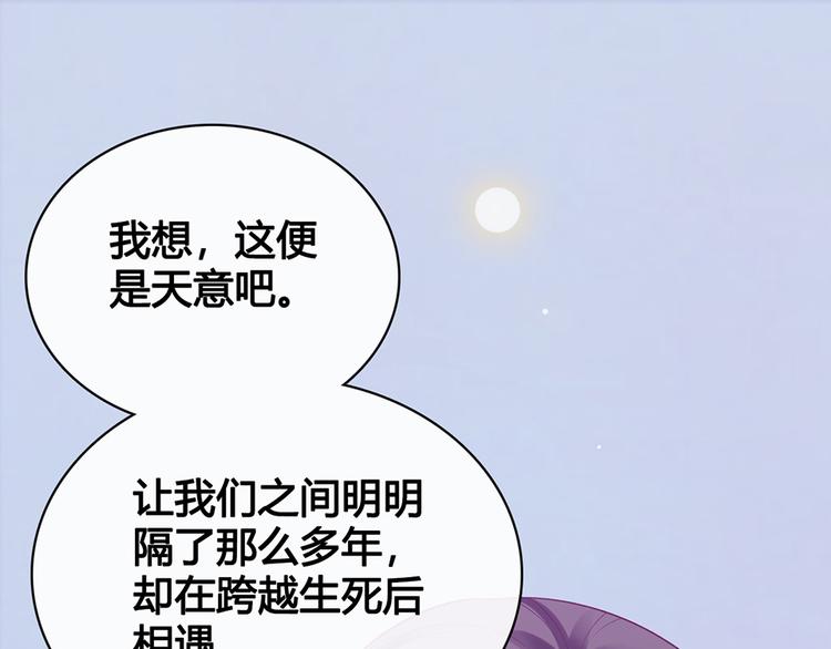 第54话 她的过去4