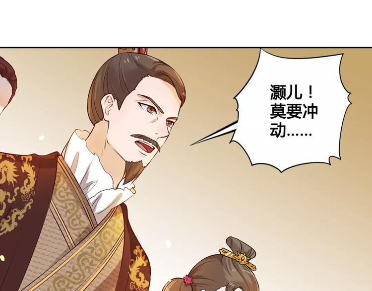 第4话 身份之谜6