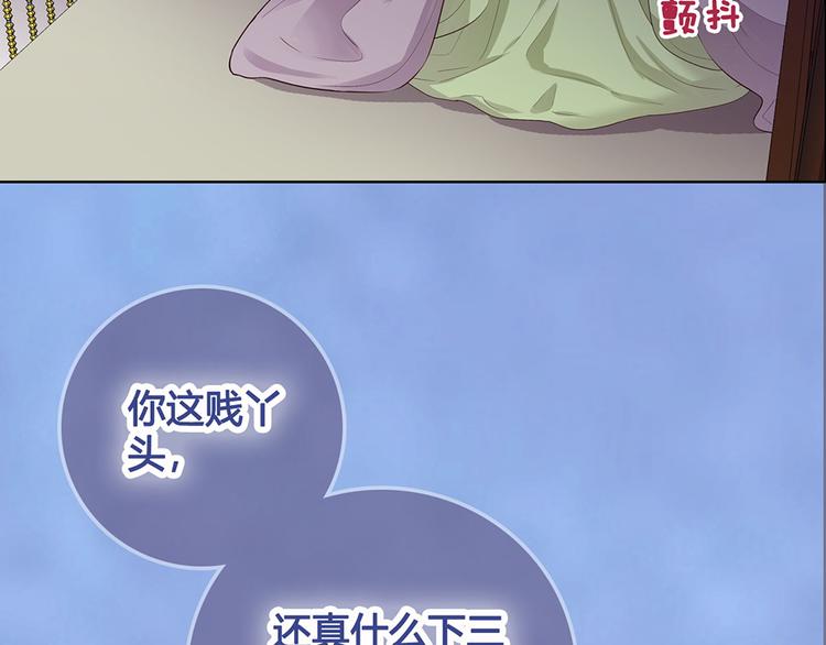 第51话 离开府邸116