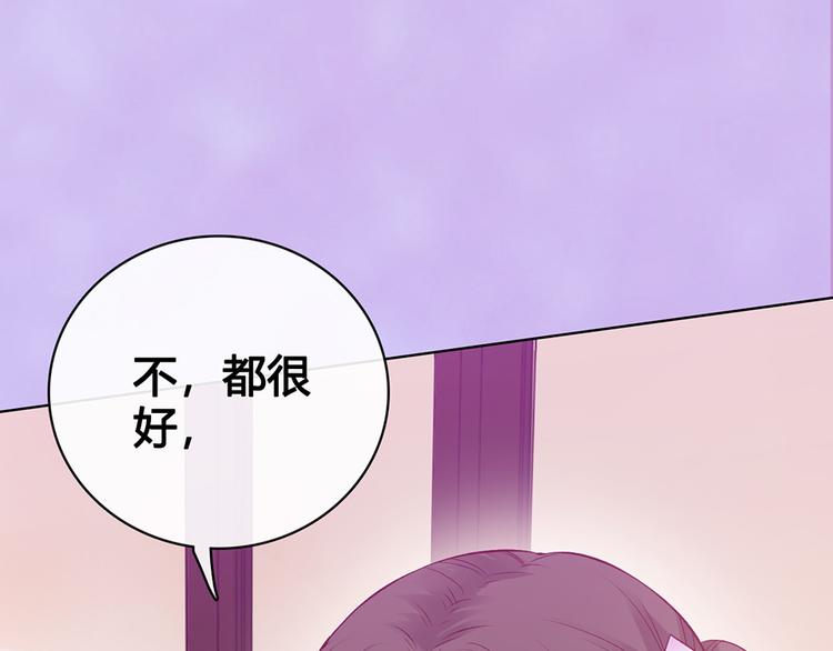 第57话 都是他的后宫？83