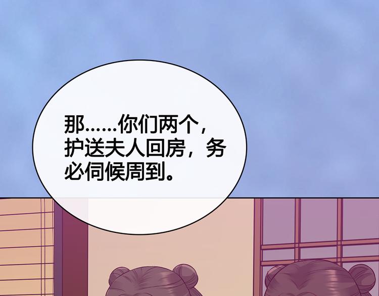 第59话 惩罚80