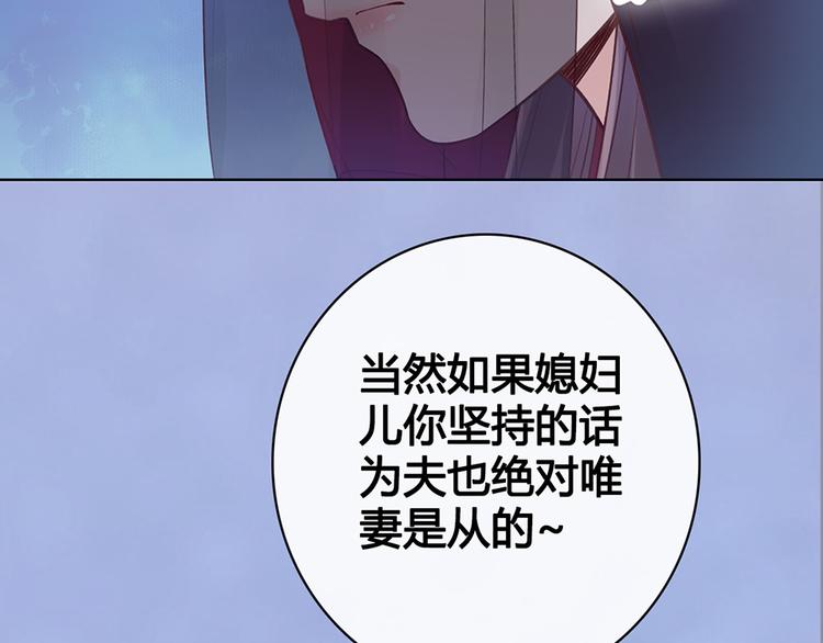第46话 对峙45