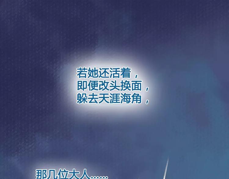 第2话 继承人0
