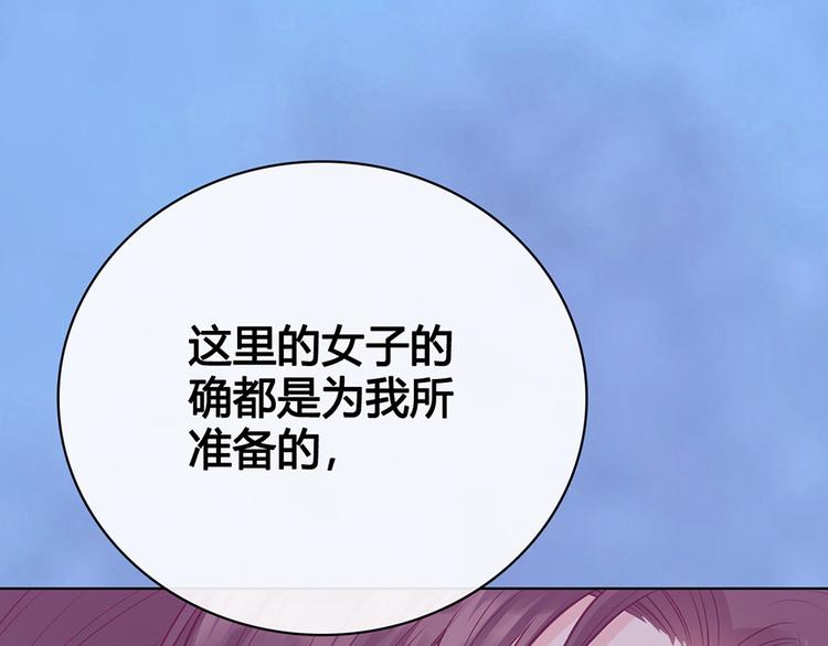 第60话 夜色下的拥抱74