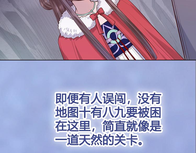 第56话 带娘子回老家啦85