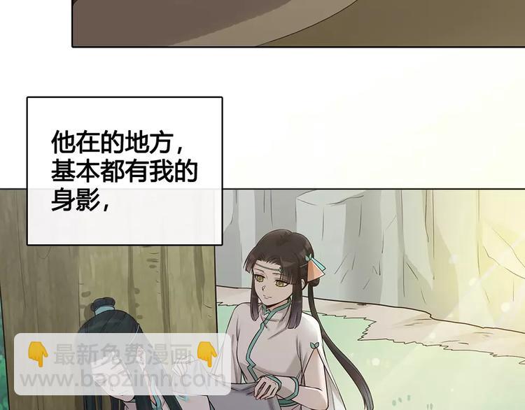 第16话 “在一起”30
