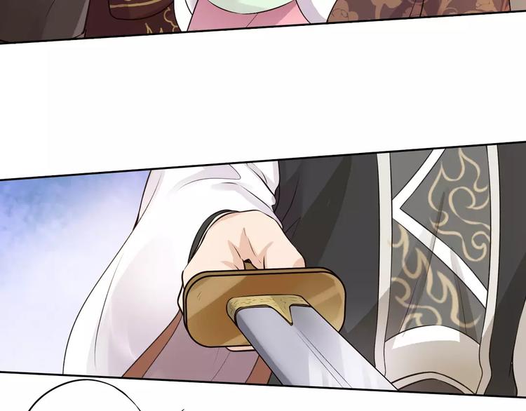 第3话 你，究竟是谁？51