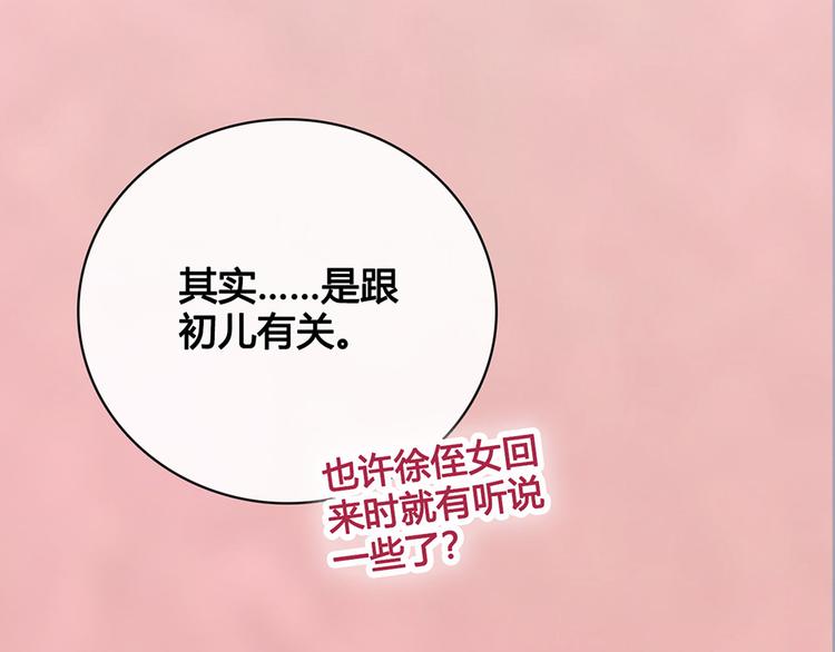 第39话 真实心意98