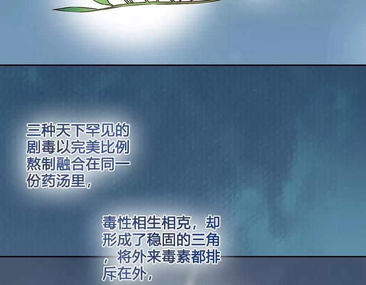第7话 不情之请75