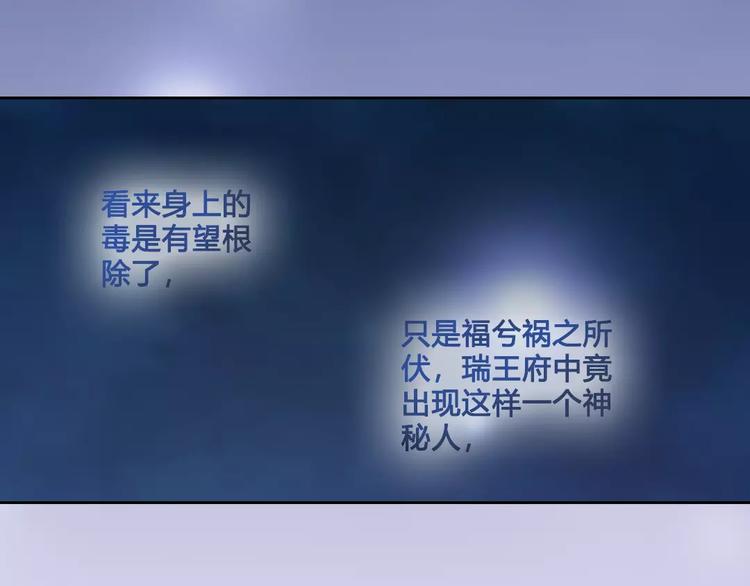 第7话 不情之请79