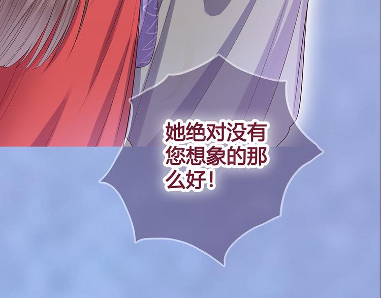 第55话 我早已爱上你111