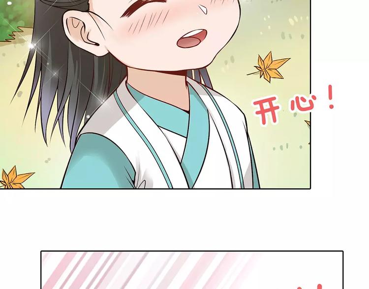第16话 “在一起”46