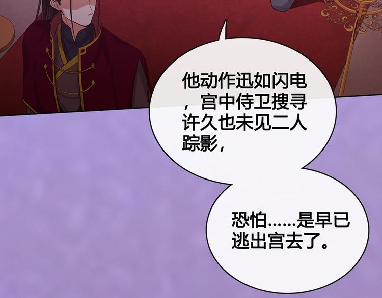 第30话 幕后9