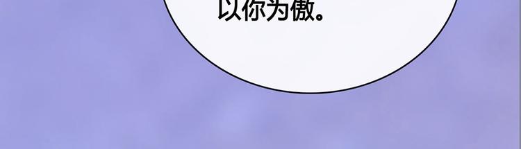 第39话 真实心意55