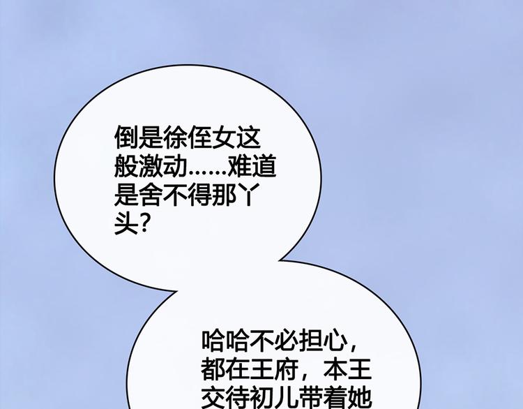 第40话 毒心77