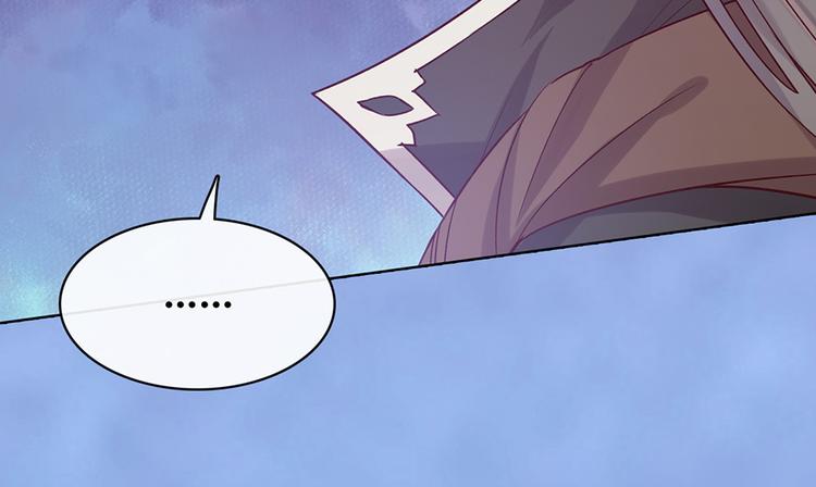 第56话 带娘子回老家啦43