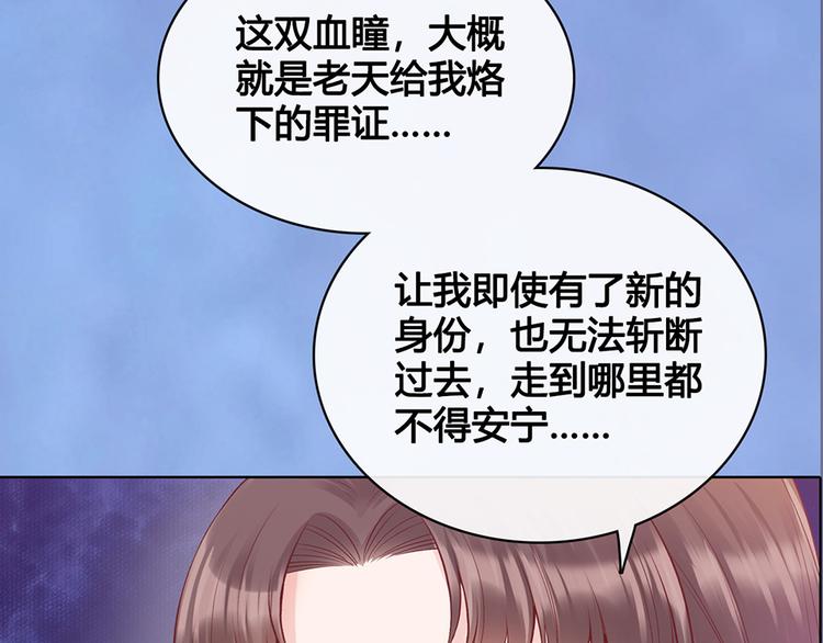 第42话 理由19