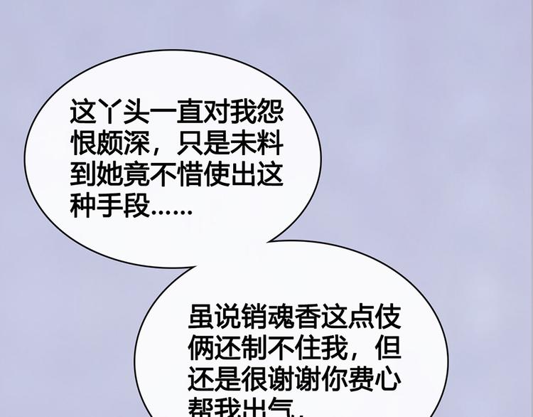 第47话 善心19