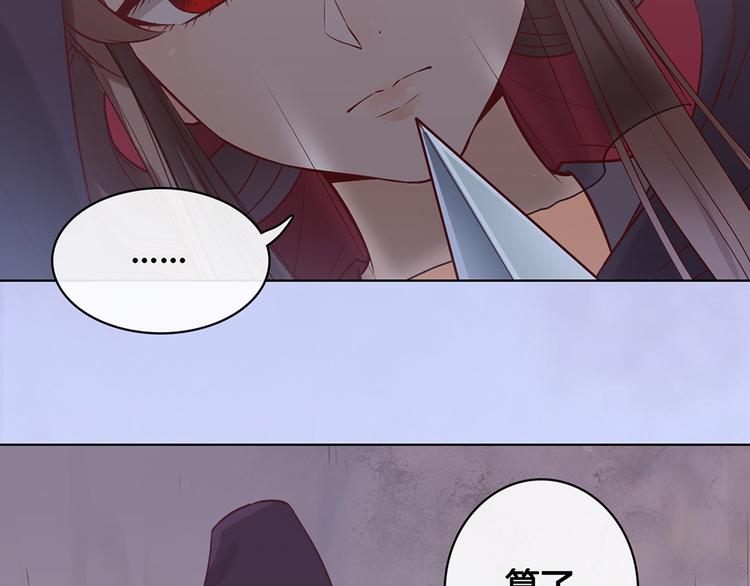 第27话 英雄救美（2）64