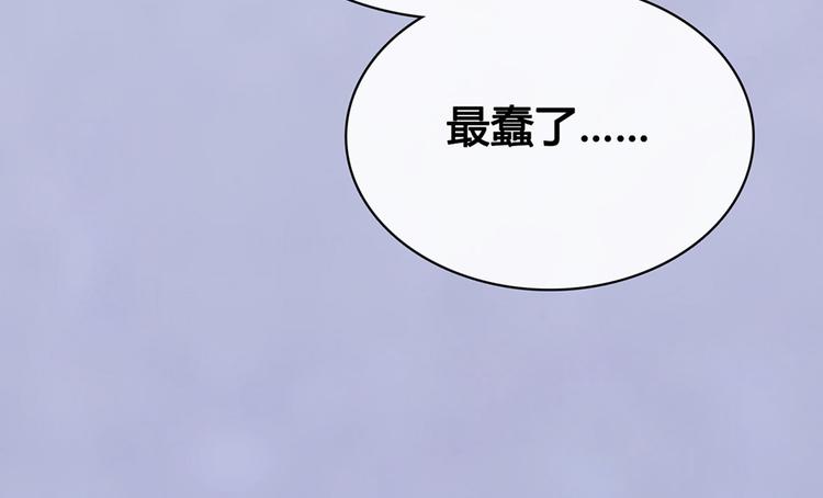 第63话 请好好爱他46