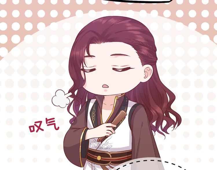 第51话 离开府邸107