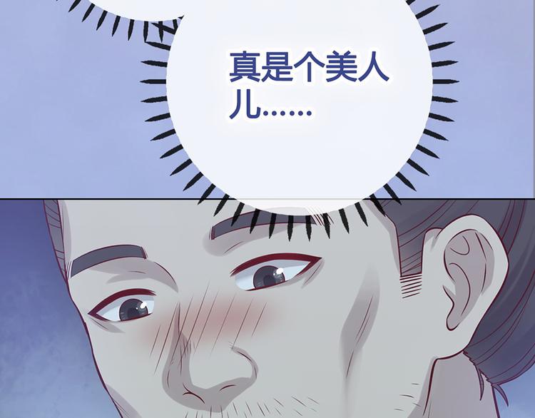 第45话 自食恶果97