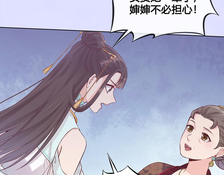第34话 心中计102