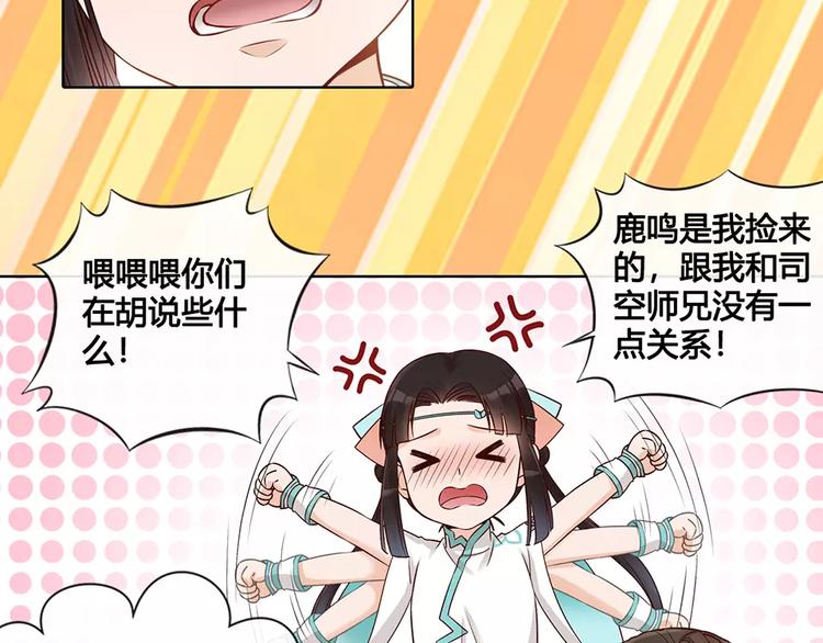 第16话 “在一起”77
