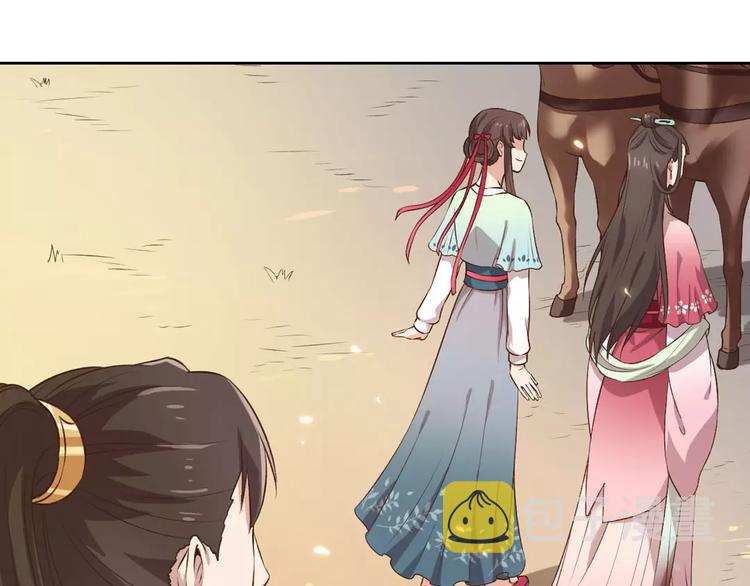 第1话 血瞳的秘密75