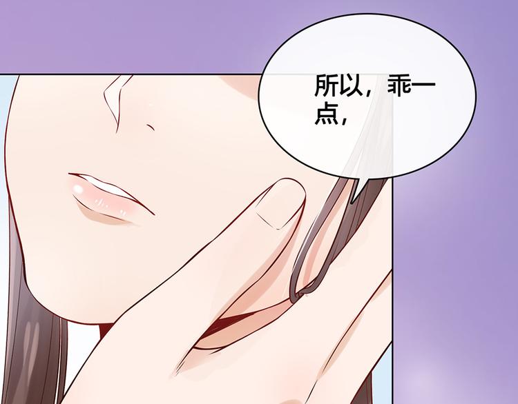 第19话 顺利救出97
