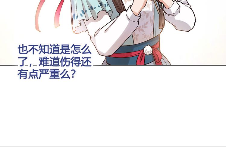 第24话 心烦意乱39