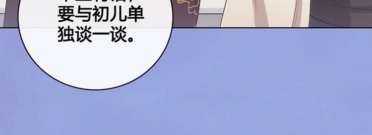 第35话 为了她94