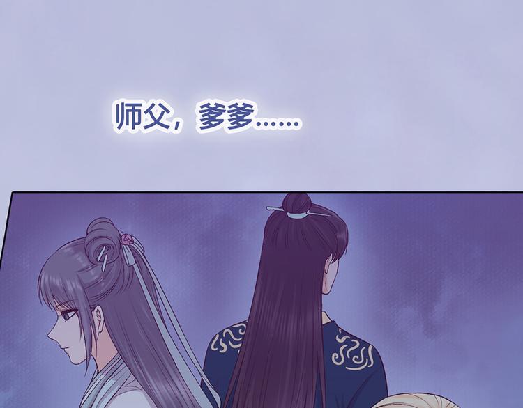 第61话 阿啾？84