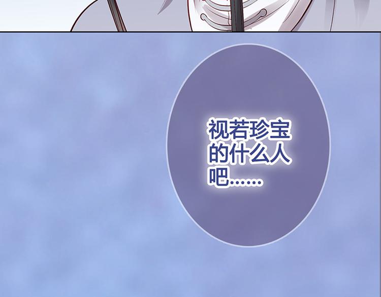 第46话 对峙64