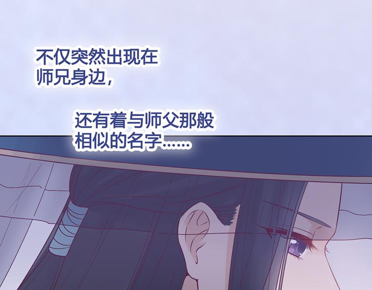 第29话 我的身份12