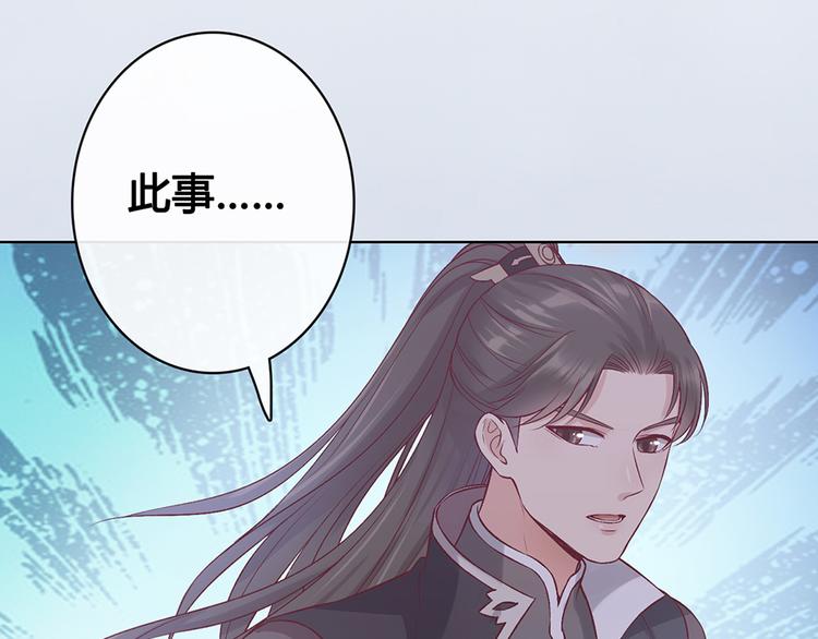 第32话 怀疑40