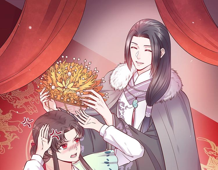 第31话 设计被抓0