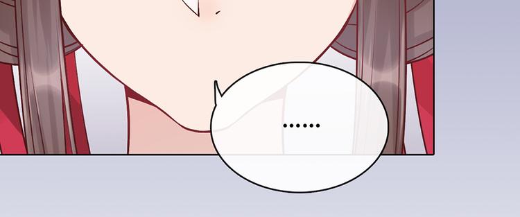 第20话 武功真相33