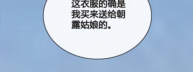 第34话 心中计17
