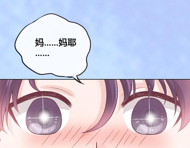 第35话 为了她54