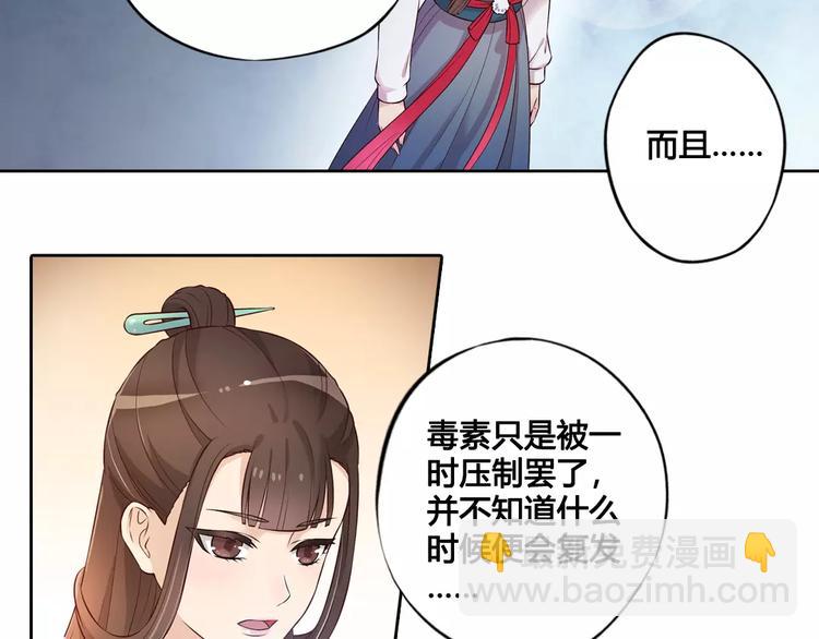 第4话 身份之谜51