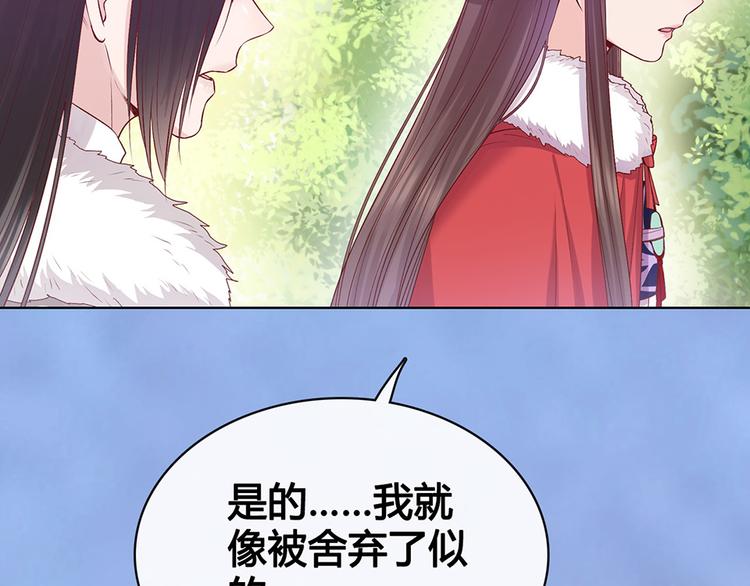 第54话 她的过去115