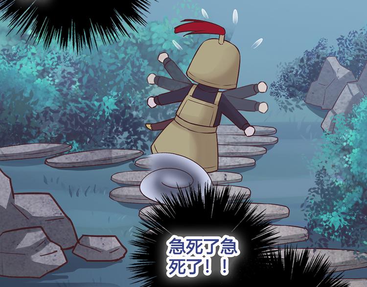 第25话 夜访药师府39