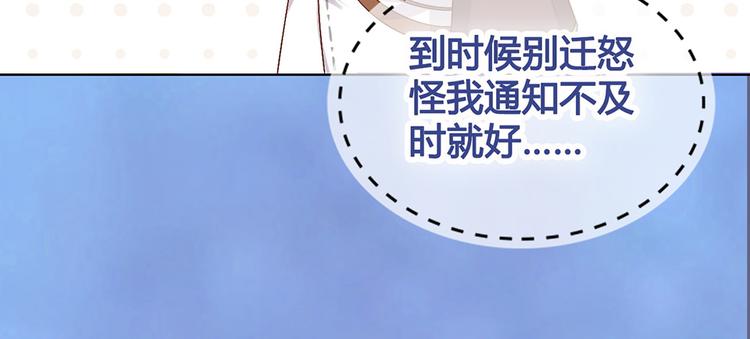 第51话 离开府邸108