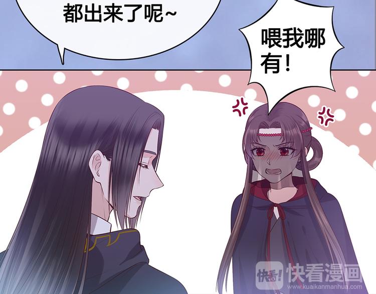 第48话 身世151