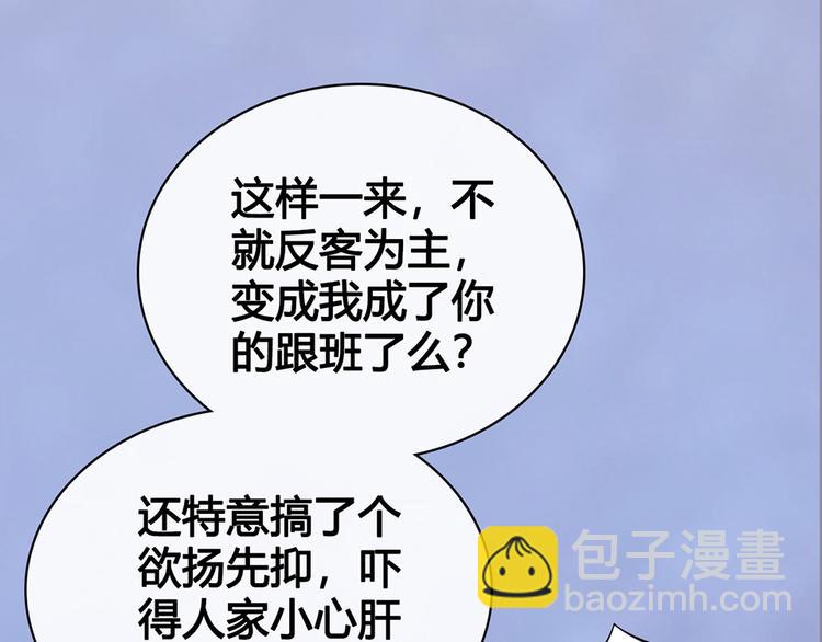 第48话 身世150