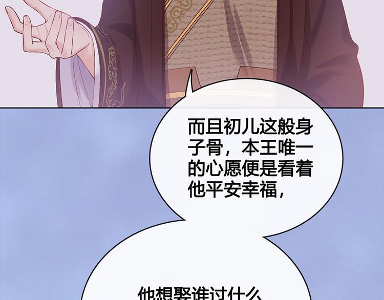 第40话 毒心75