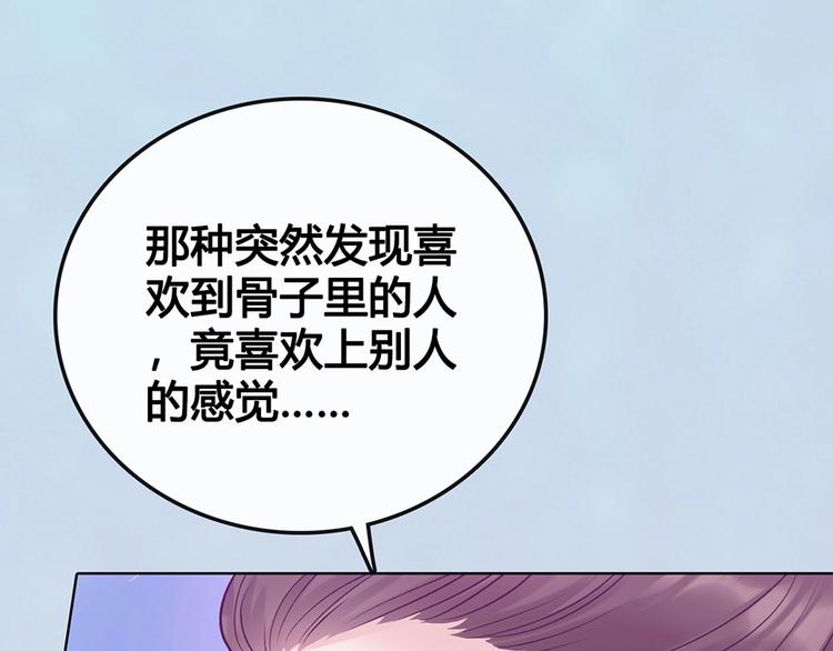 第69话 易容成猪头？！64