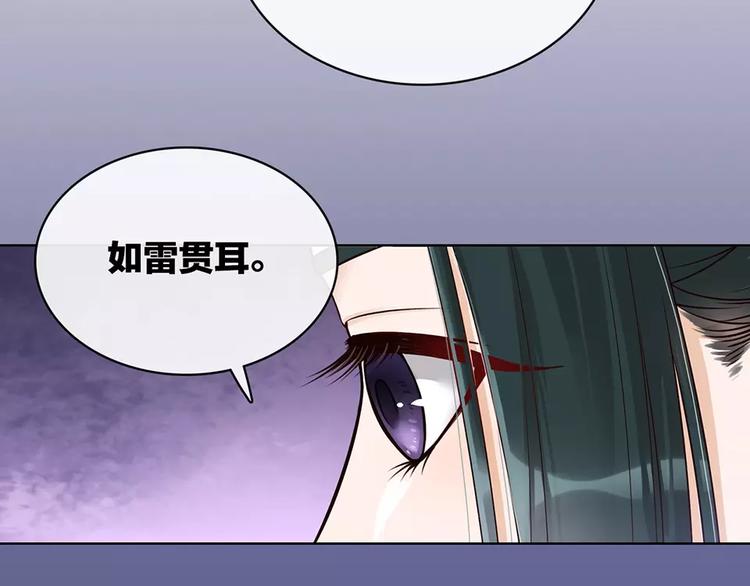 第15话 前世的他100